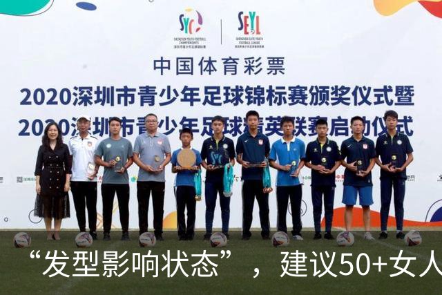 “发型影响状态”，建议50+女人远离4种发型，换成这些不显老