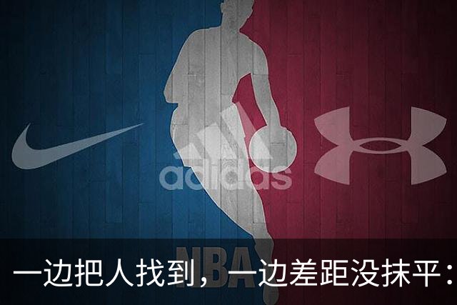 一边"把人找到"，一边差距没抹平：养老金这笔账，谁在替谁买单？
