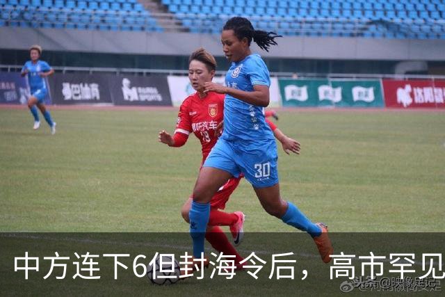 中方连下6但封海令后，高市罕见表态：将继承“村山谈话”立场！