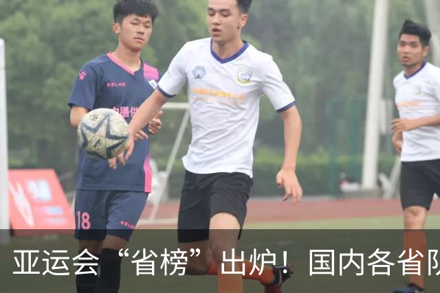 亚运会“省榜”出炉！国内各省队硬刚亚洲各国，浙江太强