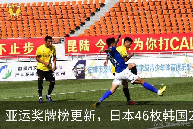 亚运奖牌榜更新，日本46枚韩国27枚，中国运动员太让国人自豪