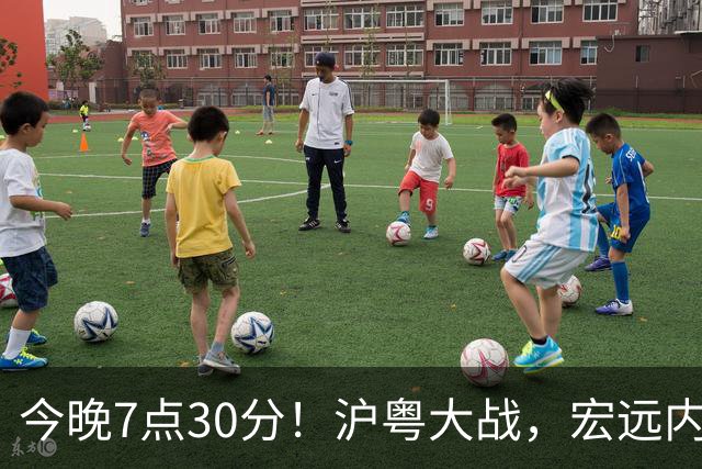 今晚7点30分！沪粤大战，宏远内线迎考验，弗格领总冠军戒指，CCTV5直播！