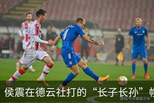 侯震在德云社打的“长子长孙”幌子终于摆在台面上有争议了