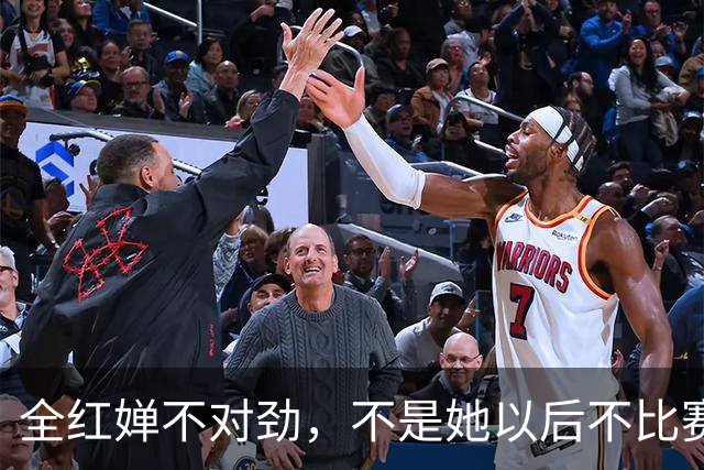 全红婵不对劲，不是她以后不比赛了，而是她今年19岁了，居然开始了自己的精致路线