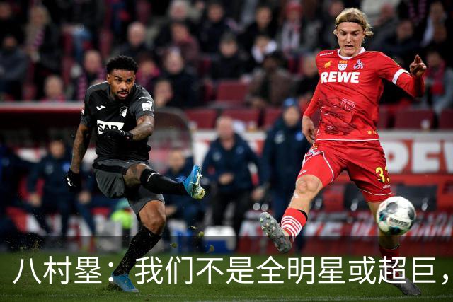 八村塁：我们不是全明星或超巨，需要互相帮助