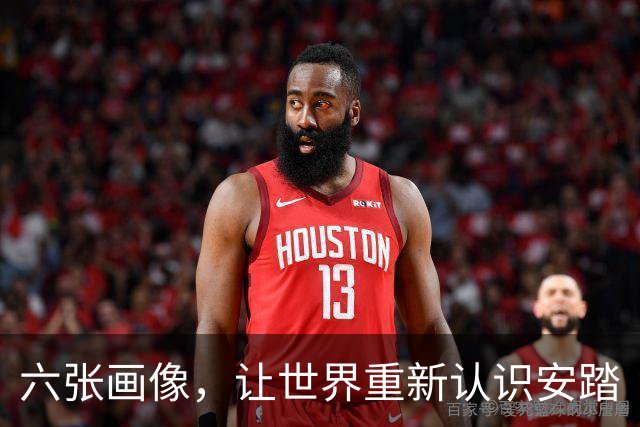 六张画像，让世界重新认识安踏
