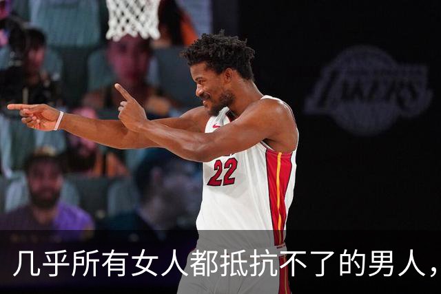 几乎所有女人都抵抗不了的男人，是这个，能保持生理性吸引