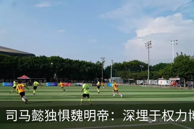 司马懿独惧魏明帝：深埋于权力博弈下的敬畏之谜