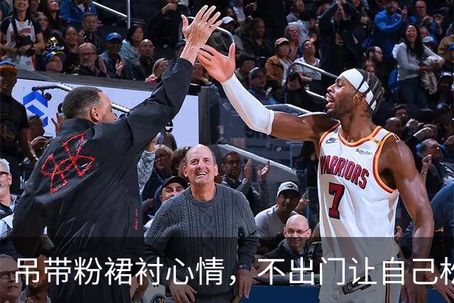 吊带粉裙衬心情，不出门让自己松下来
