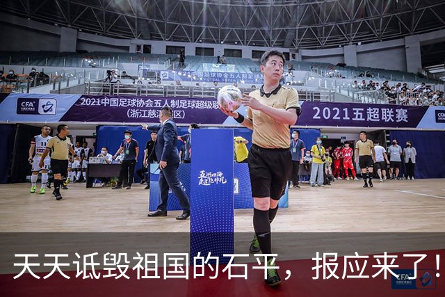 天天诋毁祖国的石平，报应来了！连带家人一同受到影响
