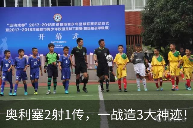 奥利塞2射1传，一战造3大神迹！14分钟连轰4球，法国4-1比利时