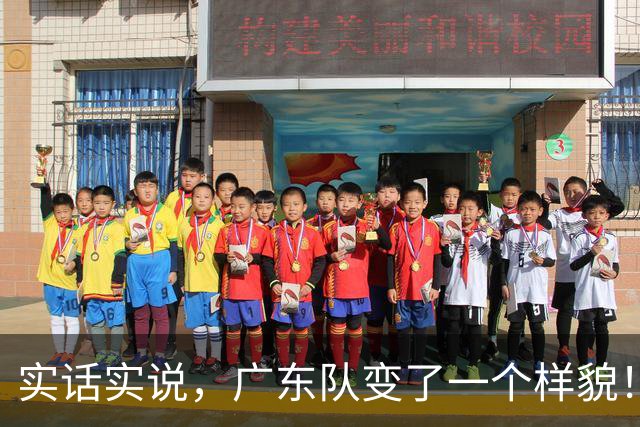 实话实说，广东队变了一个样貌！