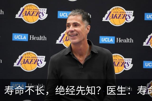 寿命不长，绝经先知？医生：寿命长的女性，绝经通常有这些表现