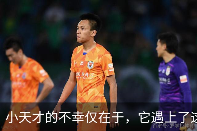 小天才的不幸仅在于，它遇上了这个消费降级的时代