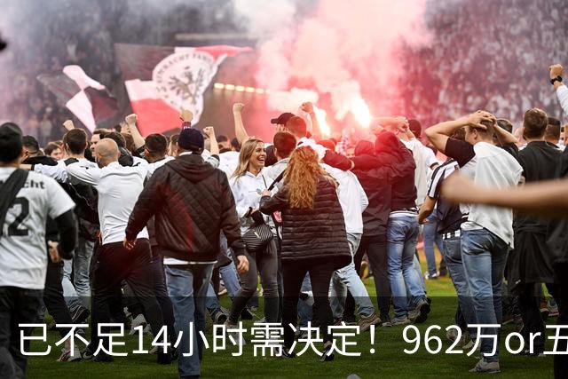 已不足14小时需决定！962万or五年2亿 活塞拒签换杜伦仅存两选择