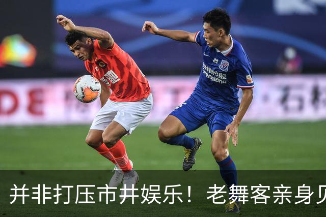 并非打压市井娱乐！老舞客亲身见证乱象，真心支持舞厅规范整改