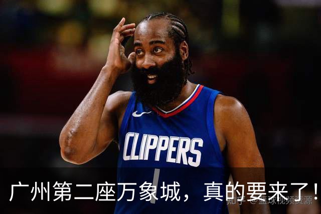 广州第二座万象城，真的要来了！就在番禺