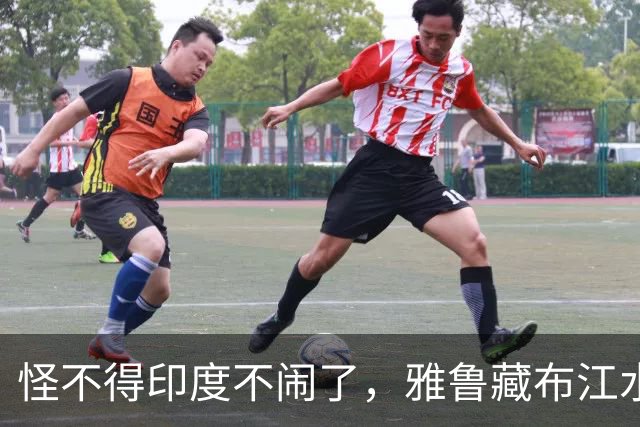 怪不得印度不闹了，雅鲁藏布江水电工程，让“水资源威胁论”失效