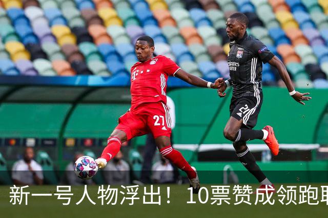 新一号人物浮出！10票赞成领跑联合国大选，哥国女副总统再夺魁