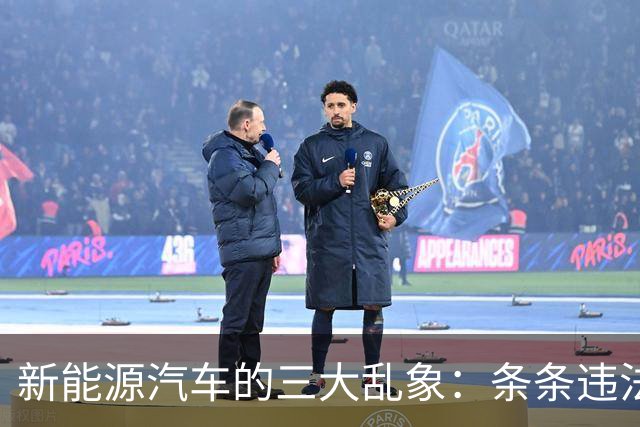 新能源汽车的三大乱象：条条违法，个个坑钱！