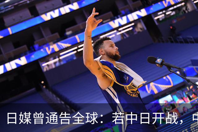 日媒曾通告全球：若中日开战，中国人会抢着当先锋，引发高度关注