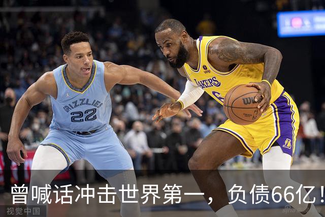 曾喊话冲击世界第一，负债66亿！又一国产车企倒下，曾拉华为站台