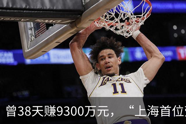 曾38天赚9300万元，“上海首位劳斯莱斯车主”陈荣名下核心投资平台进入破产程序