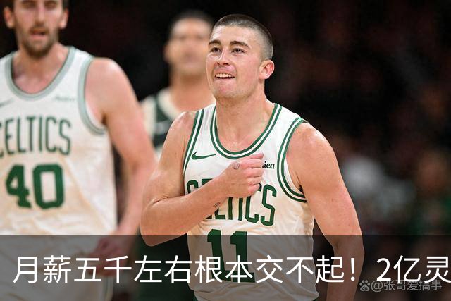 月薪五千左右根本交不起！2亿灵活就业者的社保困局