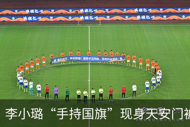 李小璐“手持国旗”现身天安门被指太美了！