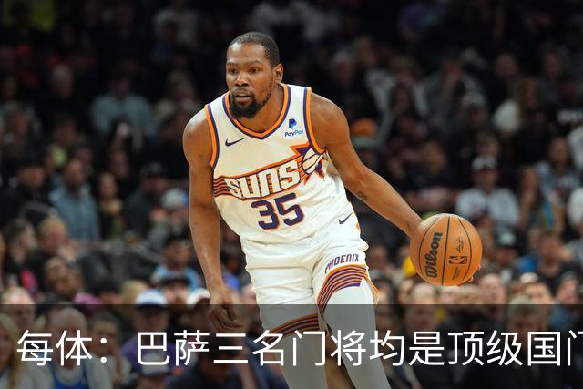 每体：巴萨三名门将均是顶级国门，西甲前所未有