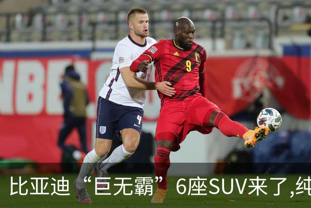 比亚迪“巨无霸”6座SUV来了,纯电续航近1000km,谁还看合资?