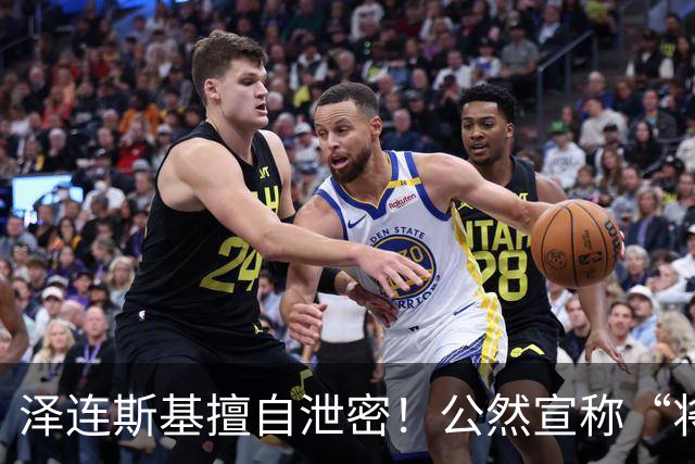 泽连斯基擅自泄密！公然宣称“将朝鲜战俘交给韩国”，李在明怒斥并要求道歉！或对朝鲜半岛局势产生重大影响
