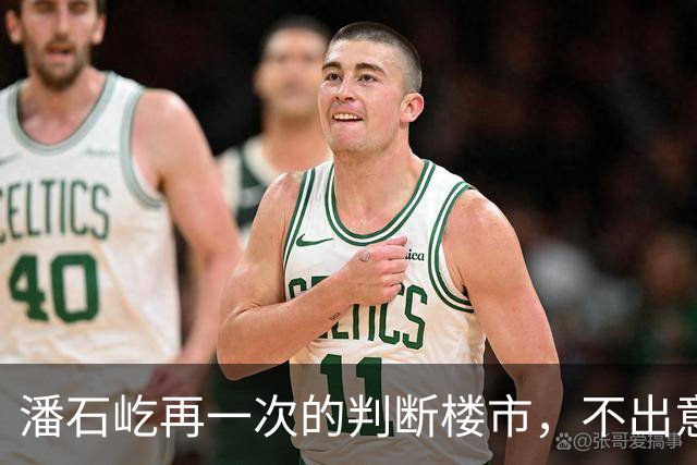 潘石屹再一次的判断楼市，不出意外，未来三年楼市往这三大方向走
