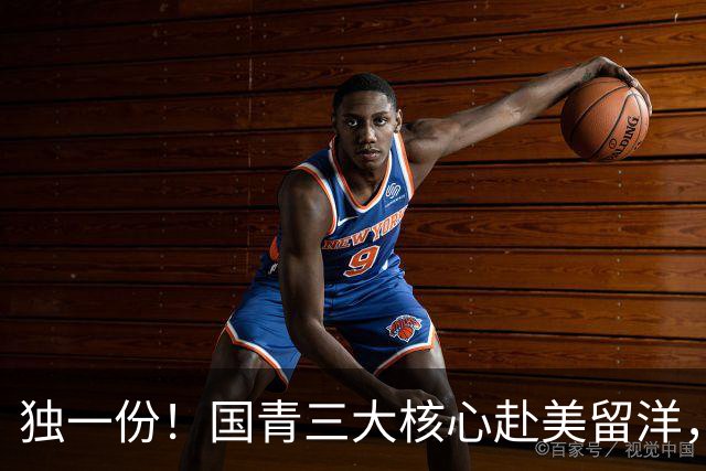 独一份！国青三大核心赴美留洋，CBA豪门“借鸡生蛋”，打开青训新玩法