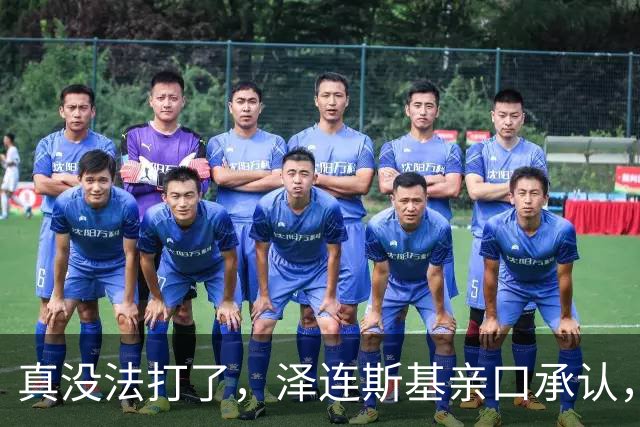 真没法打了，泽连斯基亲口承认，俄军八倍兵力决战，乌军只能死守