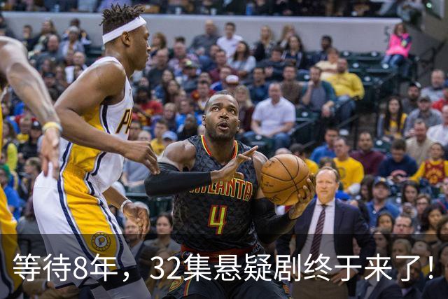 等待8年，32集悬疑剧终于来了！黎明张丰毅出演，值得熬夜追