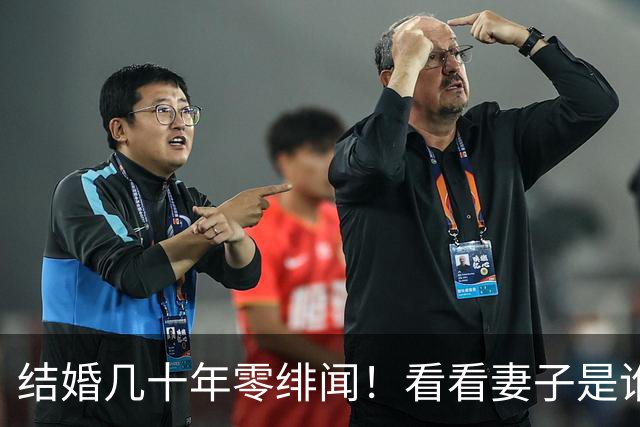 结婚几十年零绯闻！看看妻子是谁，就知道他为何不敢乱来了