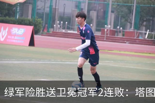 绿军险胜送卫冕冠军2连败：塔图姆36+9+7 尼克斯3人20+仍输