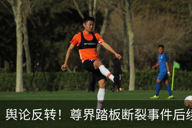 舆论反转！尊界踏板断裂事件后续：江淮117亿市值蒸发，余承东一个举动稳住舆论，评论区亮了