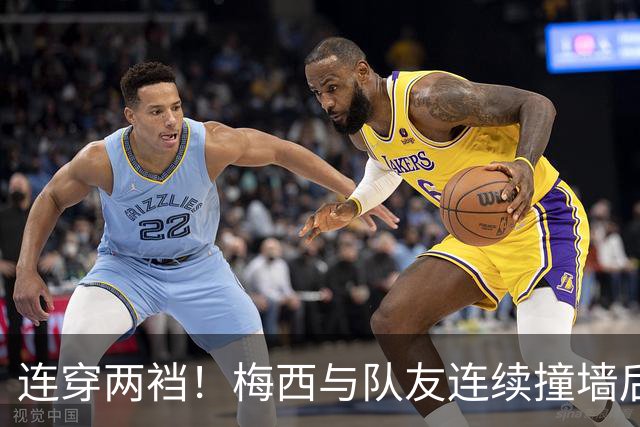 连穿两裆！梅西与队友连续撞墙后破门，斩获生涯第935球！