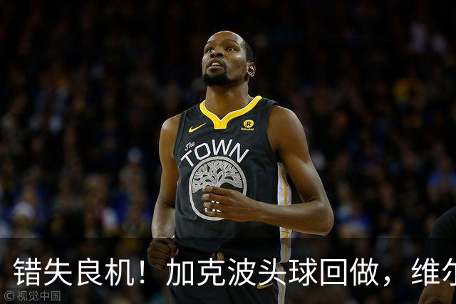 错失良机！加克波头球回做，维尔茨门前近距离抢射被科尔维尔封堵