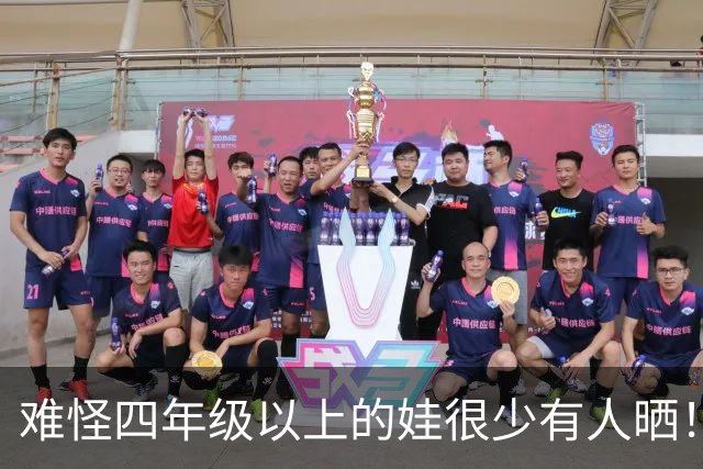 难怪四年级以上的娃很少有人晒！网友：长大就变丑了！