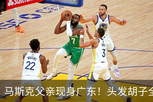 马斯克父亲现身广东！头发胡子全白，像流浪汉，80岁私生活依旧乱
