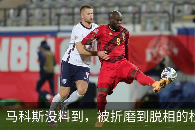 马科斯没料到，被折磨到脱相的杜特尔特，在海牙打了场翻身仗