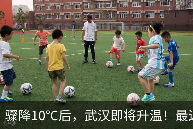 骤降10℃后，武汉即将升温！最近出门尤其注意