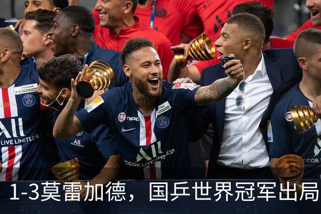 1-3莫雷加德，国乒世界冠军出局！WTT中国大满贯10月7日赛程出炉！孙颖莎战帕拉南