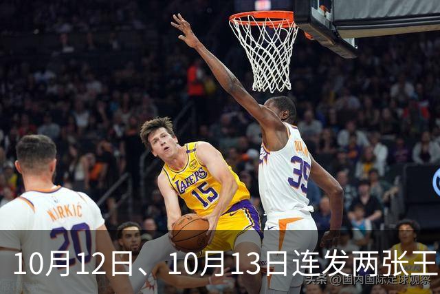 10月12日、10月13日连发两张王炸，比亚迪大众同时甩牌 车市要变天