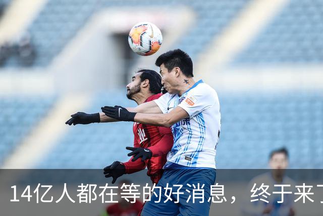 14亿人都在等的好消息，终于来了。 10月9日，财政部甩出了上半年财政政策执行情况报告，财政部这份报告才是王炸！