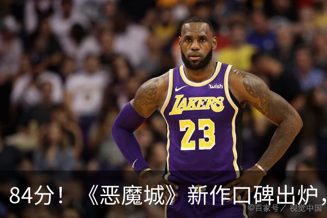 84分！《恶魔城》新作口碑出炉，贝尔蒙特之女接棒登场