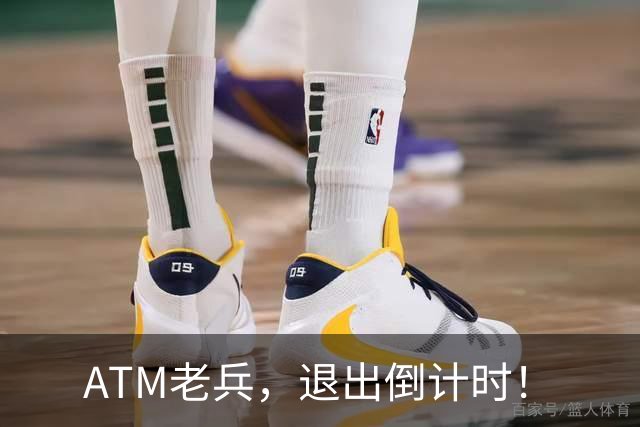 ATM老兵，退出倒计时！